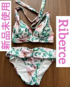 ご注意ください リベーチェ ホルターネックビキニ 11号 Lサイズ