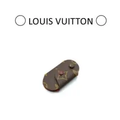 【超美品】LOUIS VUITTON ルイヴィトン エテュイ・クレ・ヴァーティオ