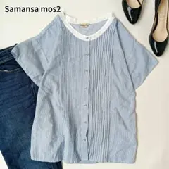美品♡サマンサモスモスsm2ストライプシャツ半袖ピンタックブラウス バンドカラー
