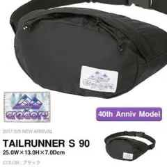新品 紫タグ 旧タグ 40周年記念 グレゴリー テールランナー ウエストバッグ