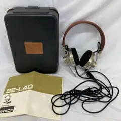 【レア品】パイオニア　Pioneer SE-L40 ステレオヘッドホン ヴィンテージ・ヘッドホン】パイオニア SE-L40レビュー（外観編