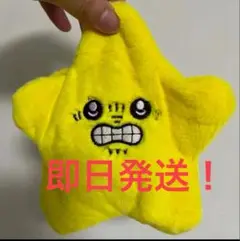 即日匿名発送！ちいおこスター　暴れる流れ星　バージョン　ちいかわ　流れ星