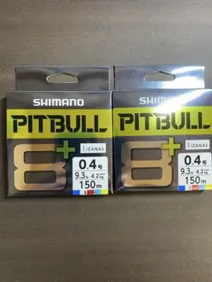 シマノ ピットブル8+ 0.4号 150m ２個セット PEライン