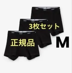 下着・アンダーウェア WTAPS SKIVVIES BOXER WTAPS 新品 ダブルタップス SKIVVIES.BOXER ボクサーパンツ 3枚