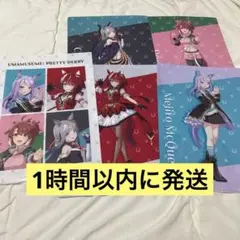 ウマ娘　プリティーダービークリアファイル　ローソン限定　②