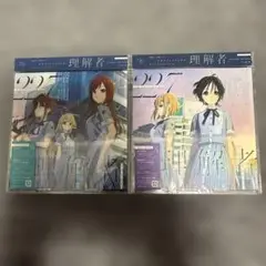 22/7 理解者 CDセット