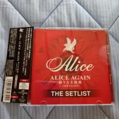 ALICE AGAIN 限りなき挑戦-OPEN GATE- THE SETLI…