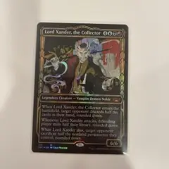 MTG Foil Lord Xander, the Collector