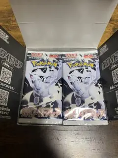 ポケモンカード ホワイトフレア 1box
