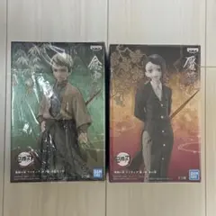鬼滅の刃 フィギュア  愈史郎　魘夢(えんむ) 2個セット