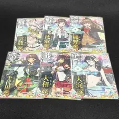 艦これアーケード　まとめ売り　ノーマル