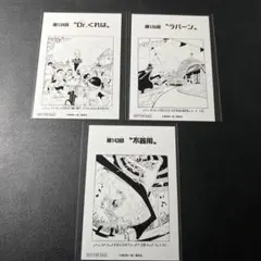 ワンピース 扉絵ブロマイド 第134話" 第135話　143話 3枚セット