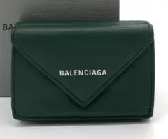 ⭐️ 美品 バレンシアガ コンパクト ミニ ウォレット 折り財布 グリーン 鑑定済