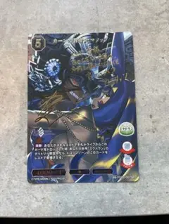 カーンの勇者　カマソッソ　FGO2-007BR