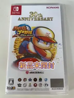 【新品未開封】 Switch パワフルプロ野球2024-2025 （パワプロ）