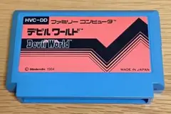 デビルワールド ファミコンソフト 任天堂