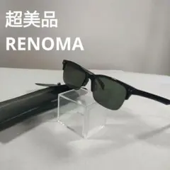 463 超美品　RENOMA　レノマ　サングラス　度無し　20-1144