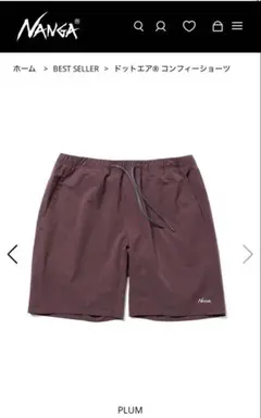 Nanga DotAir® コンフィショーツ Plum