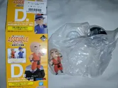 一番くじ　ドラゴンボール　D賞 クリリン ASSEMBLEフィギュア