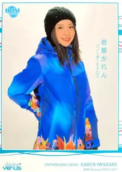 岩垂カレンちゃんも同色着てます！ スノーボードウェア 上下