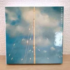 初回限定盤 きのこ帝国 アルバム「愛のゆくえ」 CD+DVD