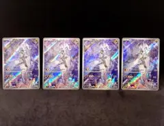 ポケモンカード　Nのレシラム AR　4枚セット