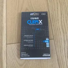 エイムリング　130 CURBX