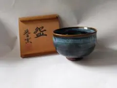 延年窯 茶碗 共箱 茶器 抹茶碗 美品 です。 3f857b659147a2c1b150410bd87756