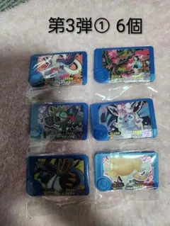 ポケモンフレンダピック(トレジャー)第3弾①6個