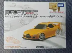 2025年最新】ドリフトパッケージナノの人気アイテム - メルカリ