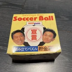 ダウンタウン　1996 貯金箱 2025年最新】ダウンタウン 貯金箱の人気アイテム - メルカリ