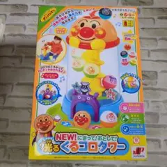 【開封済・未使用】アンパンマン　光るくるコロタワー Joy Palette