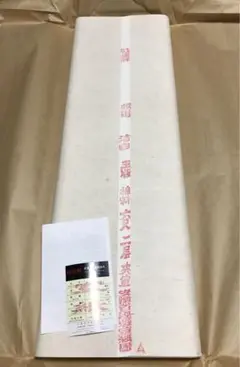 Item thumbnail for item 0ac9a540-f31a-4764-9132-150d9c7df9b4