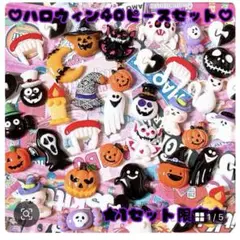 SMILEY様 同梱用専用♡
