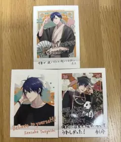ツキプロ　Growth 八重樫剣介　ぱしゃこれセット