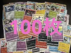 ポケモンカード R レア まとめ売り 100枚セット デッキ強化 コレクション