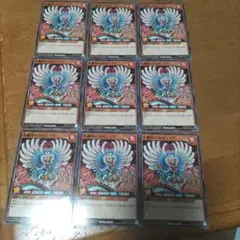 遊戯王９枚 火麗鳥ハルピュイア