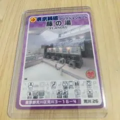 Item thumbnail for item 7a7e4344-19d6-477e-9a3c-8f1df28abaf6