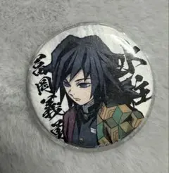 Item thumbnail for item e0fda308-0300-46ea-9e30-66e8fe6ba8aa