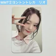NiziU リオ MMT　ヨントントレカ　フォトカード