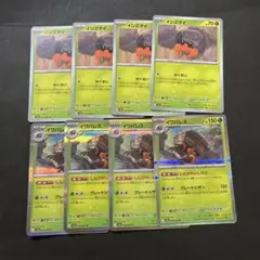 ポケモンカード　イワパレスR イシズマイ　進化ライン　各4枚