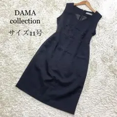 【美品】ダーマコレクション ディノス ノースリーブワンピース 大きいサイズ