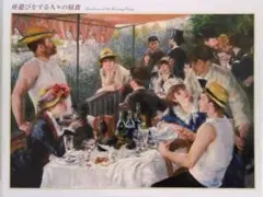 2025年最新】舟遊びをする人々の昼食の人気アイテム - メルカリ