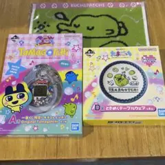 たまごっち 一番くじ A勝 D賞 Ｅ賞 まとめ売り