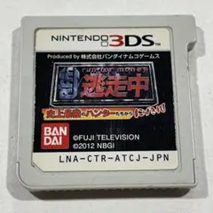 逃走中