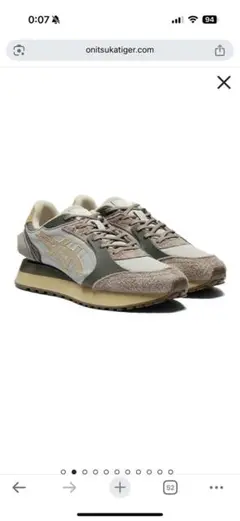 Onitsuka Tiger MOAGE CO グレー