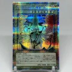 ② デスピアの大導劇神　プリズマ