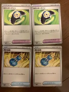 2025年最新】ツールスクラッパー プロモの人気アイテム - メルカリ
