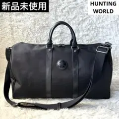 新品　HUNTING WORLD Xメルセデスベンツ　2wayボストンバッグ