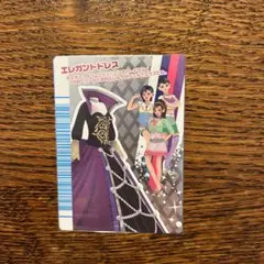 オシャレ魔女ラブandベリー 激レアカード！エレガントドレス ラブandベリー カード エレガントドレス｜Yahoo!フリマ（旧